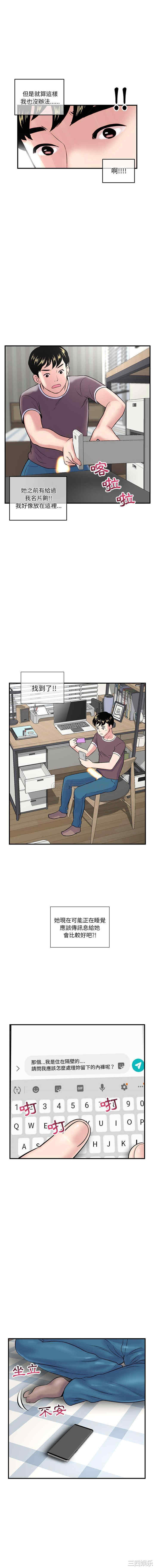 深夜网咖/深夜网吧