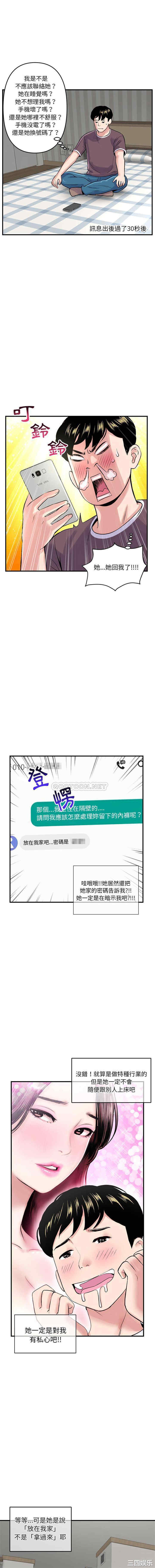 深夜网咖/深夜网吧