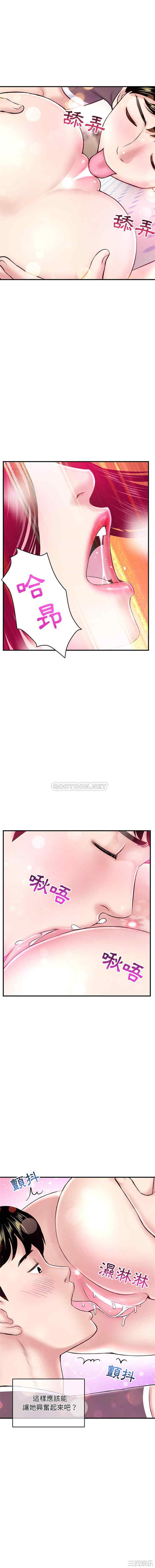 深夜网咖/深夜网吧