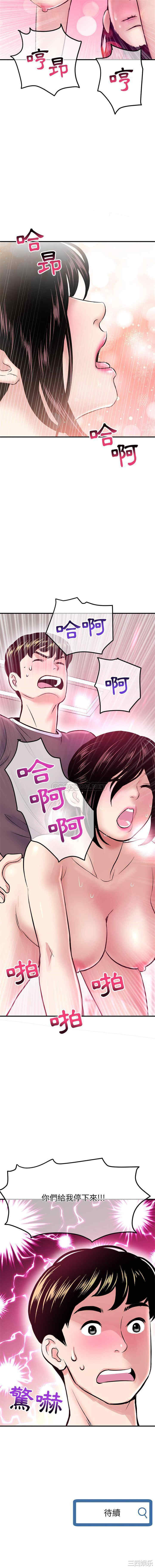 深夜网咖/深夜网吧