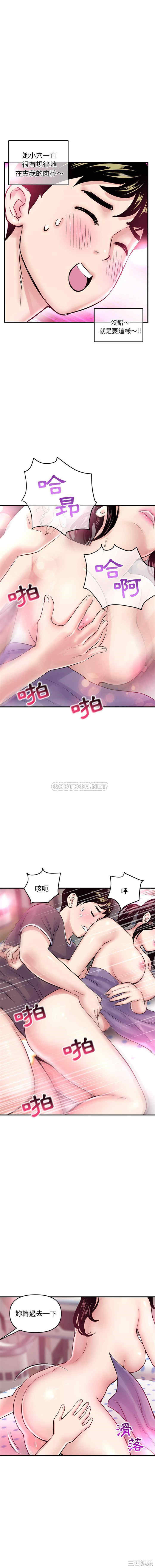 深夜网咖/深夜网吧