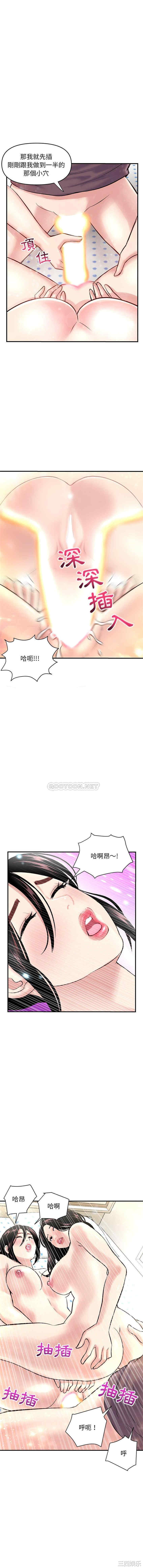 深夜网咖/深夜网吧