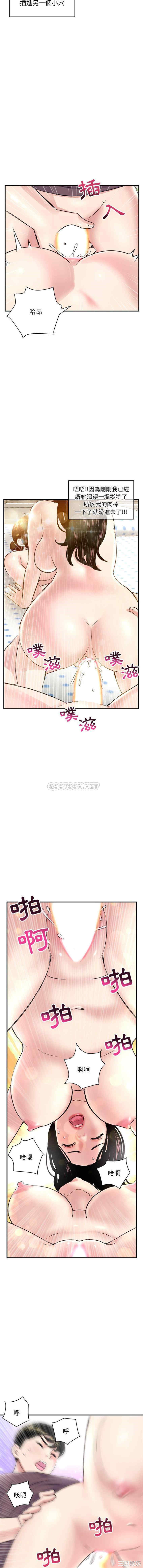 深夜网咖/深夜网吧