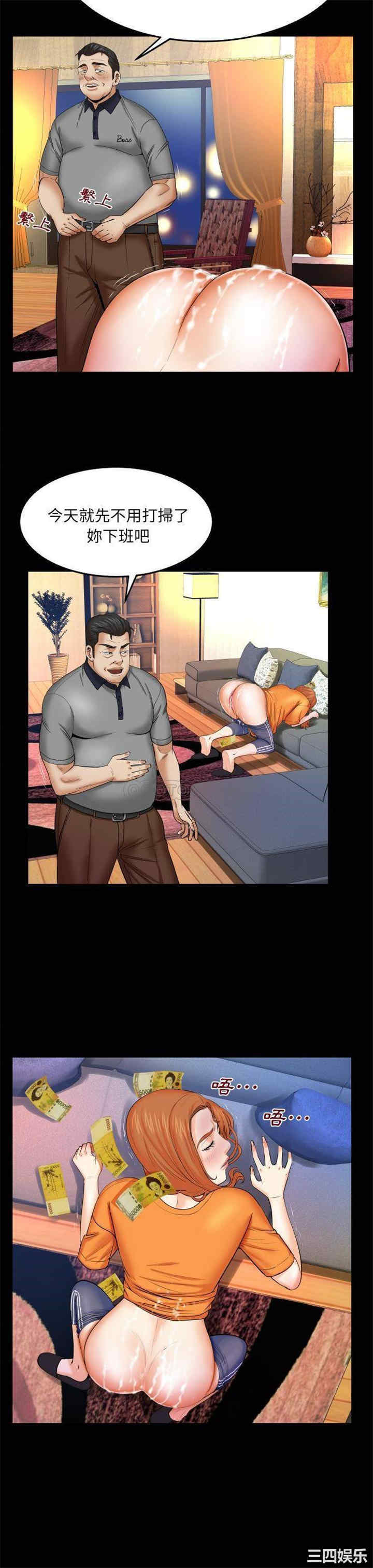 婶婶/与婶婶的秘密