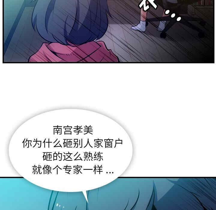 如此可爱的间谍