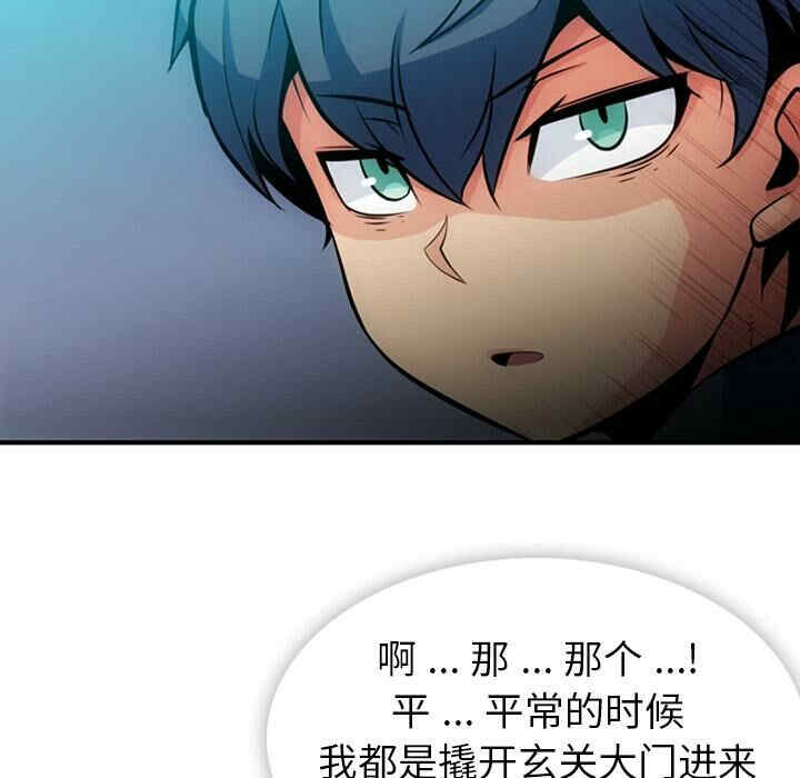 如此可爱的间谍