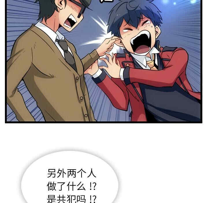 如此可爱的间谍