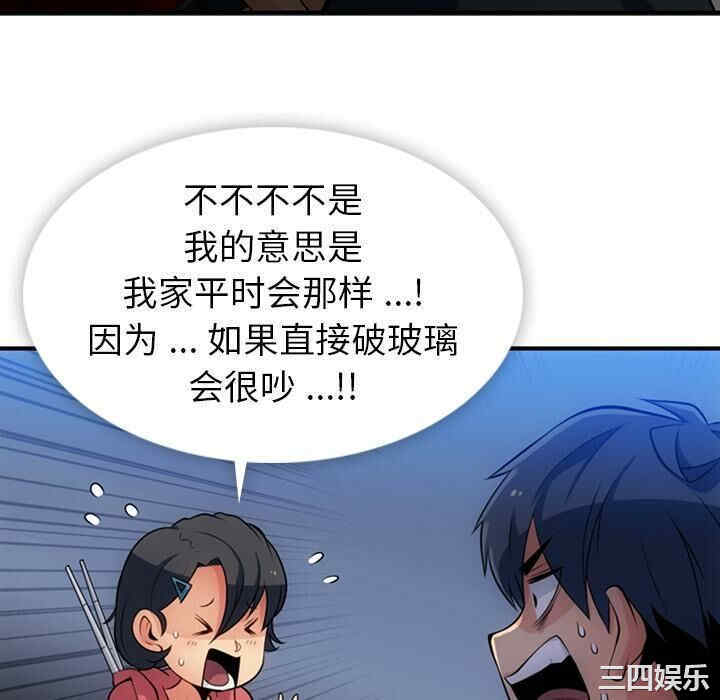 如此可爱的间谍