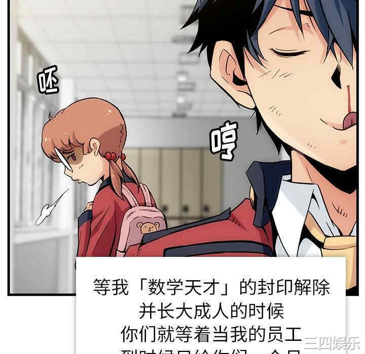 如此可爱的间谍