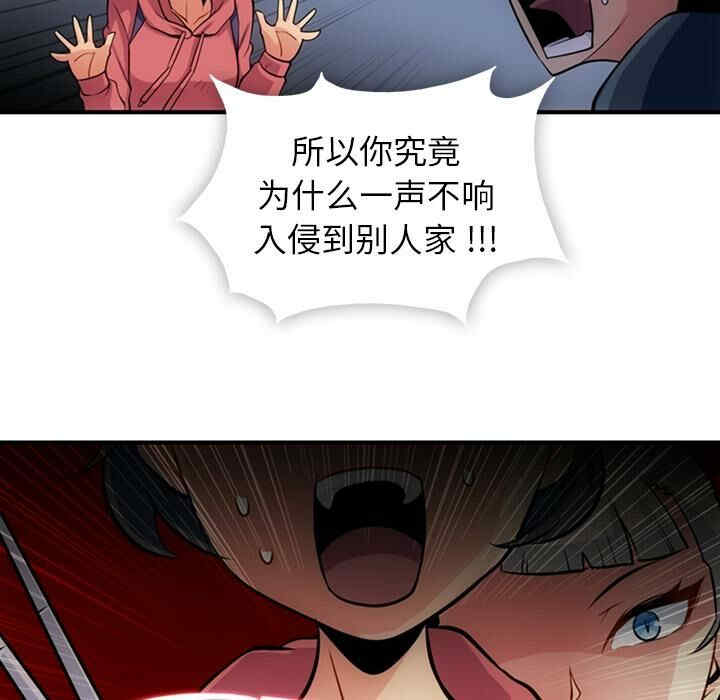 如此可爱的间谍