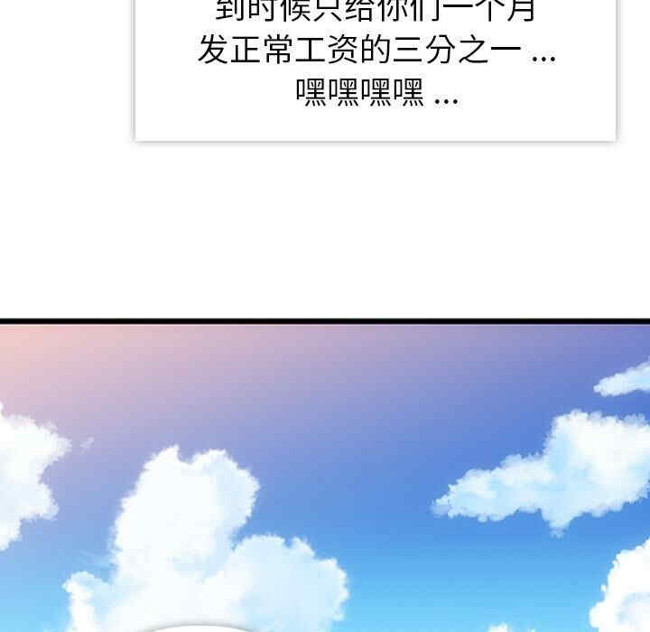 如此可爱的间谍