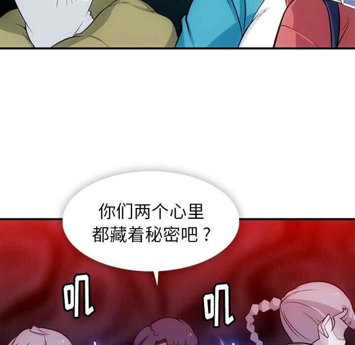 如此可爱的间谍