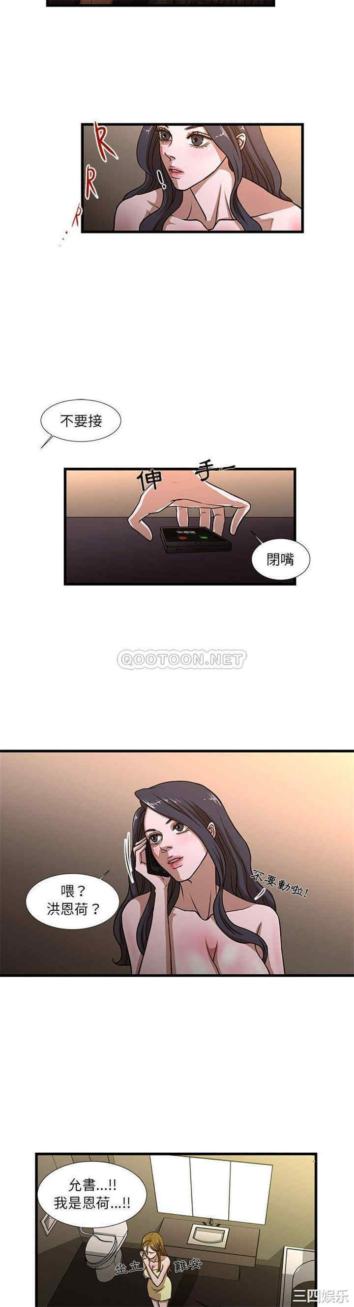 为了一亿元/昂贵的交易