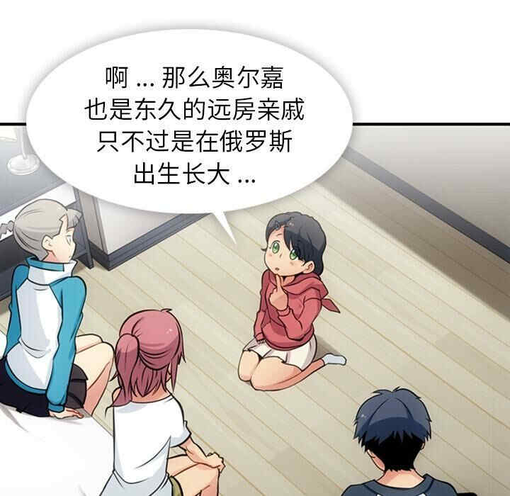 如此可爱的间谍