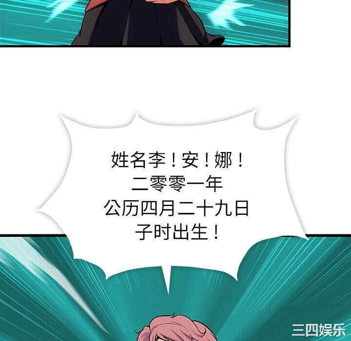 如此可爱的间谍