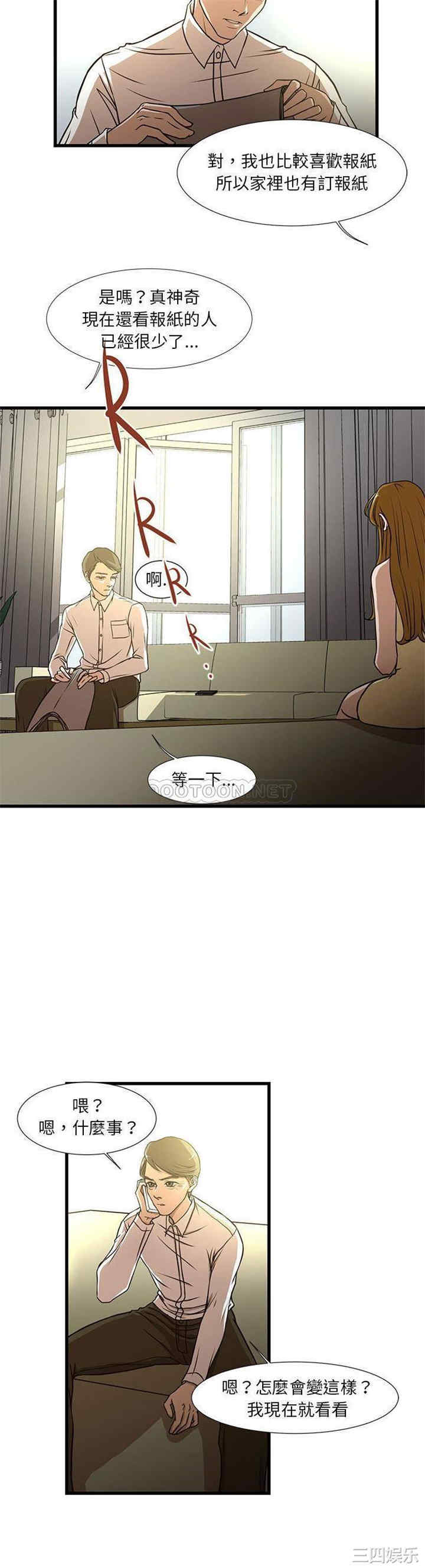 为了一亿元/昂贵的交易