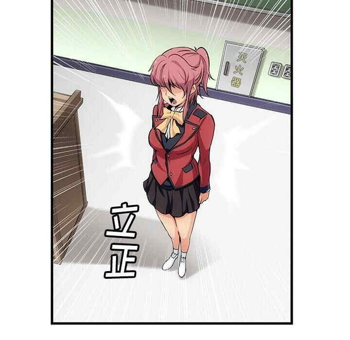 如此可爱的间谍