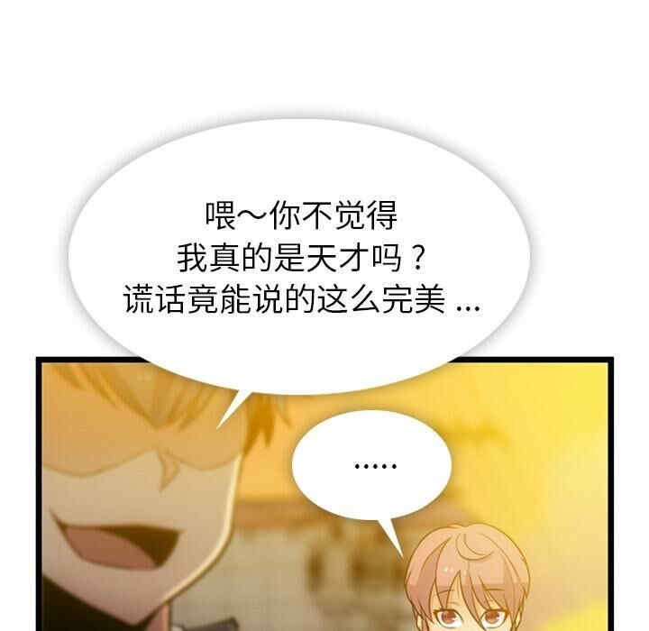 如此可爱的间谍