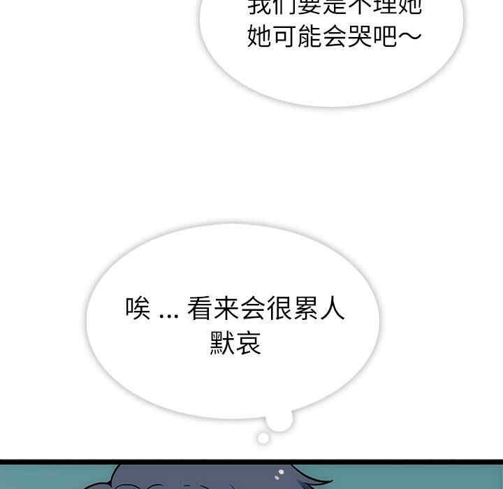 如此可爱的间谍