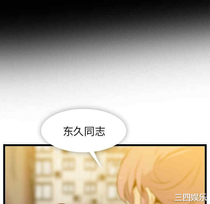 如此可爱的间谍