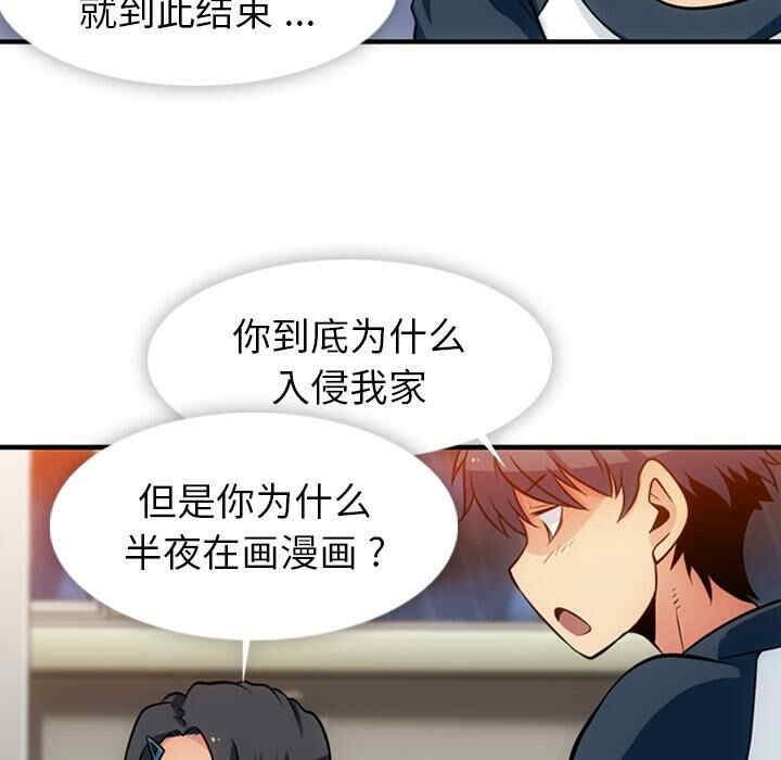 如此可爱的间谍