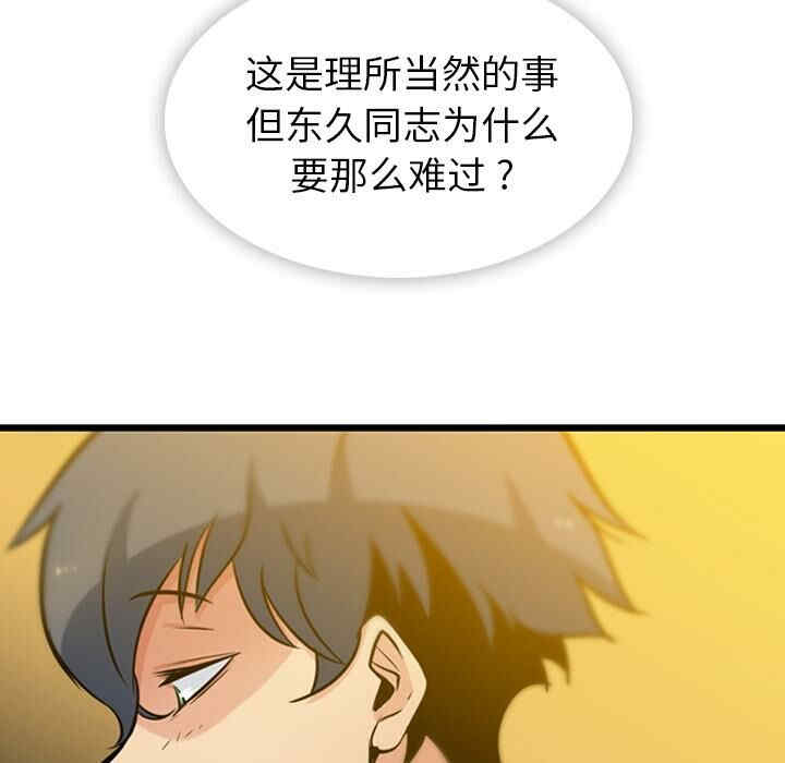 如此可爱的间谍