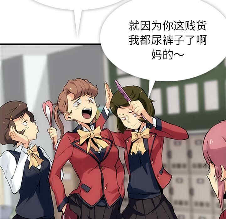 如此可爱的间谍