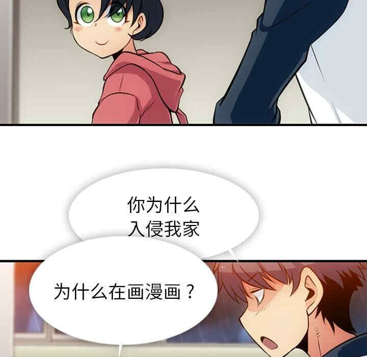 如此可爱的间谍