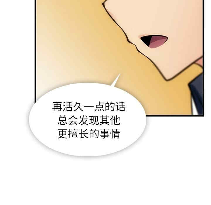 如此可爱的间谍