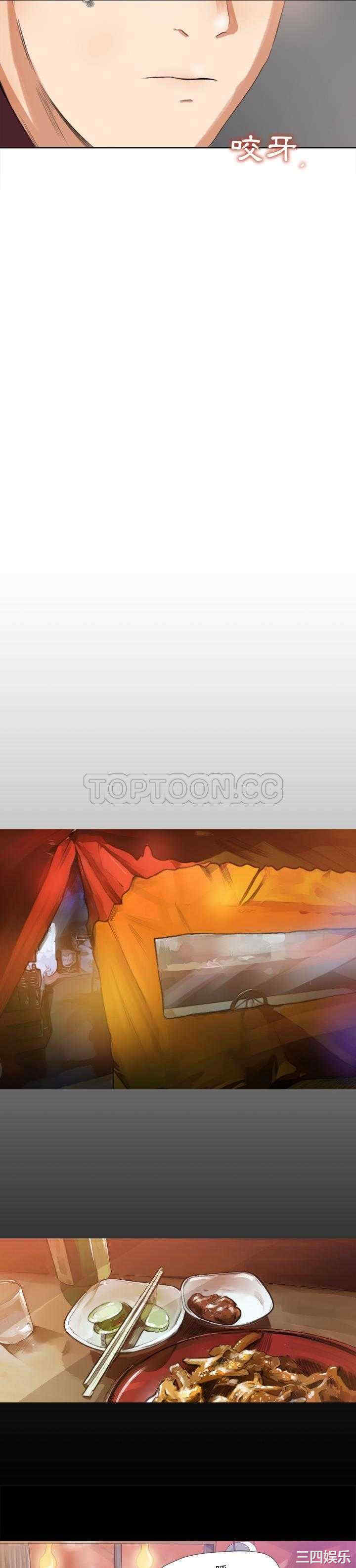 补习班绯闻/褪下青涩