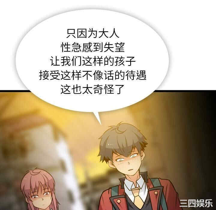 如此可爱的间谍