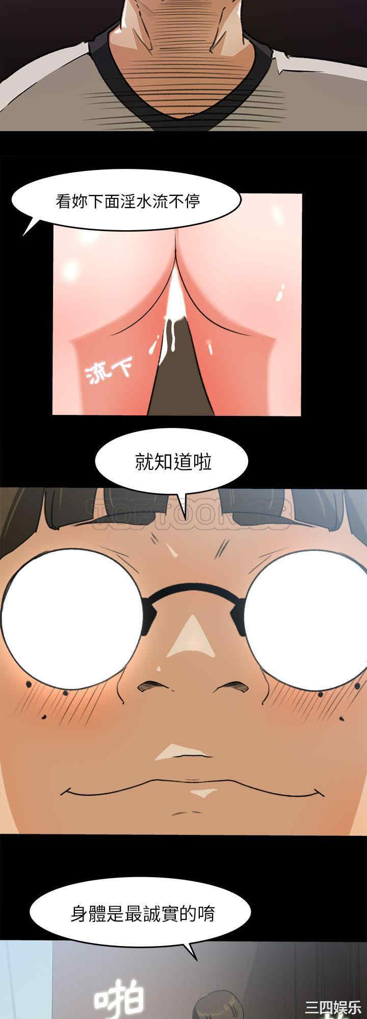 补习班绯闻/褪下青涩