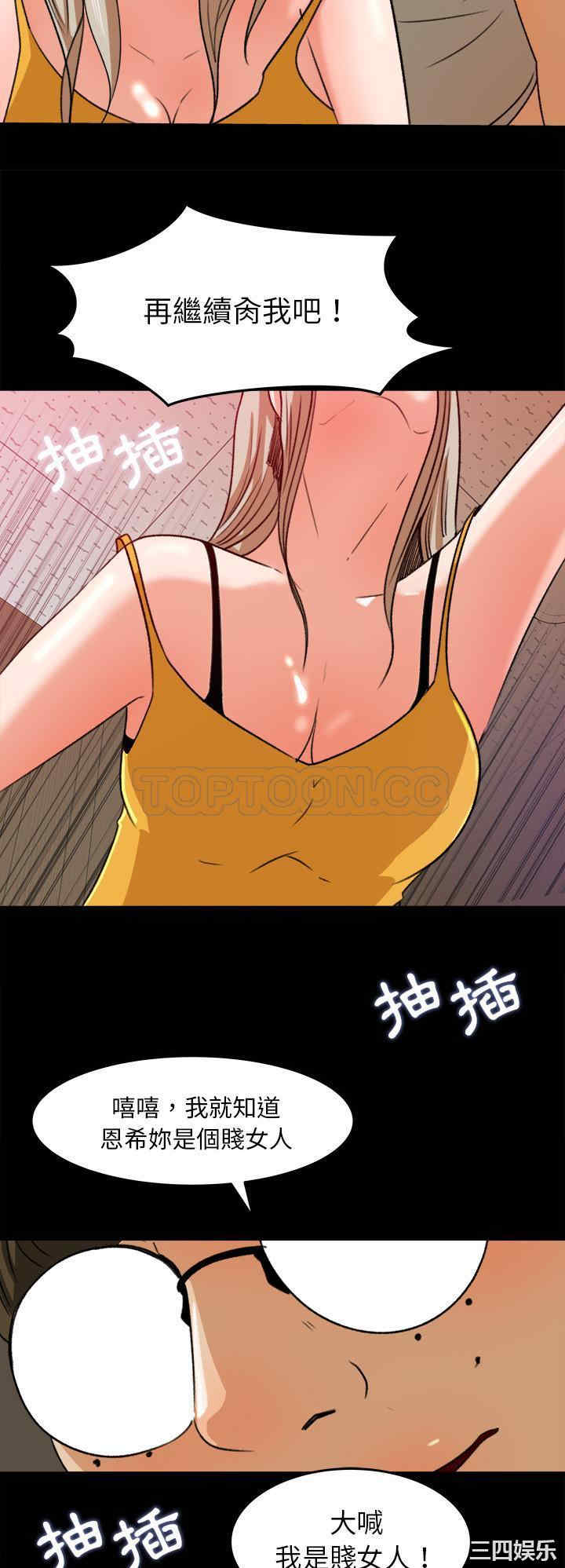 补习班绯闻/褪下青涩