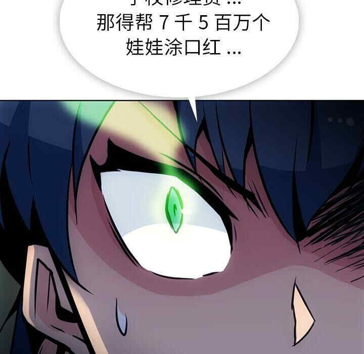 如此可爱的间谍