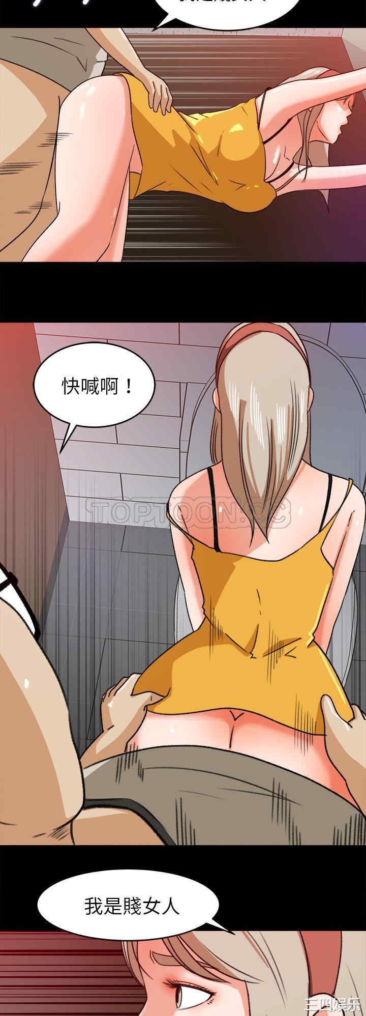 补习班绯闻/褪下青涩