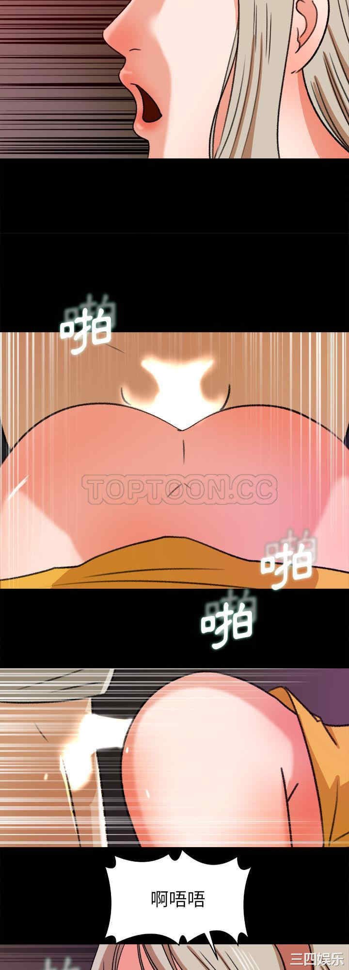 补习班绯闻/褪下青涩