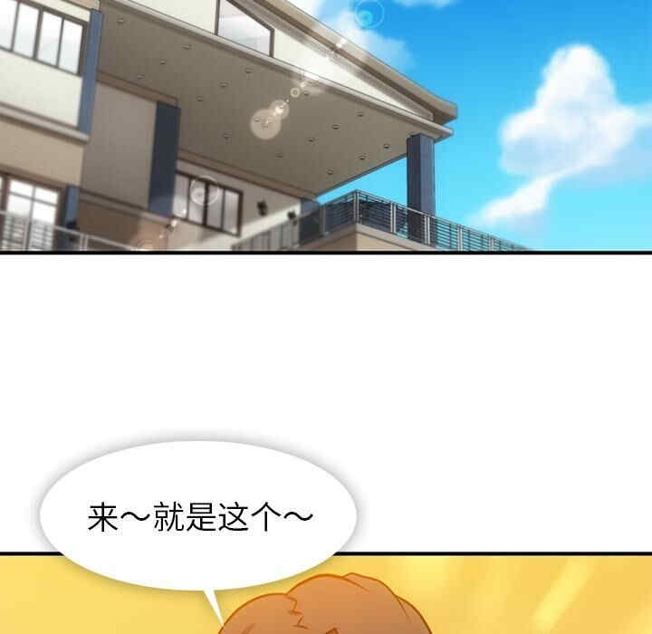 如此可爱的间谍