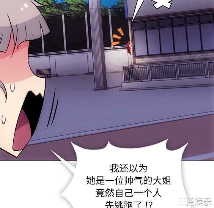 如此可爱的间谍