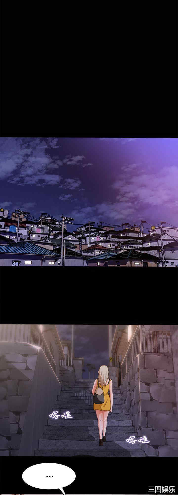 补习班绯闻/褪下青涩