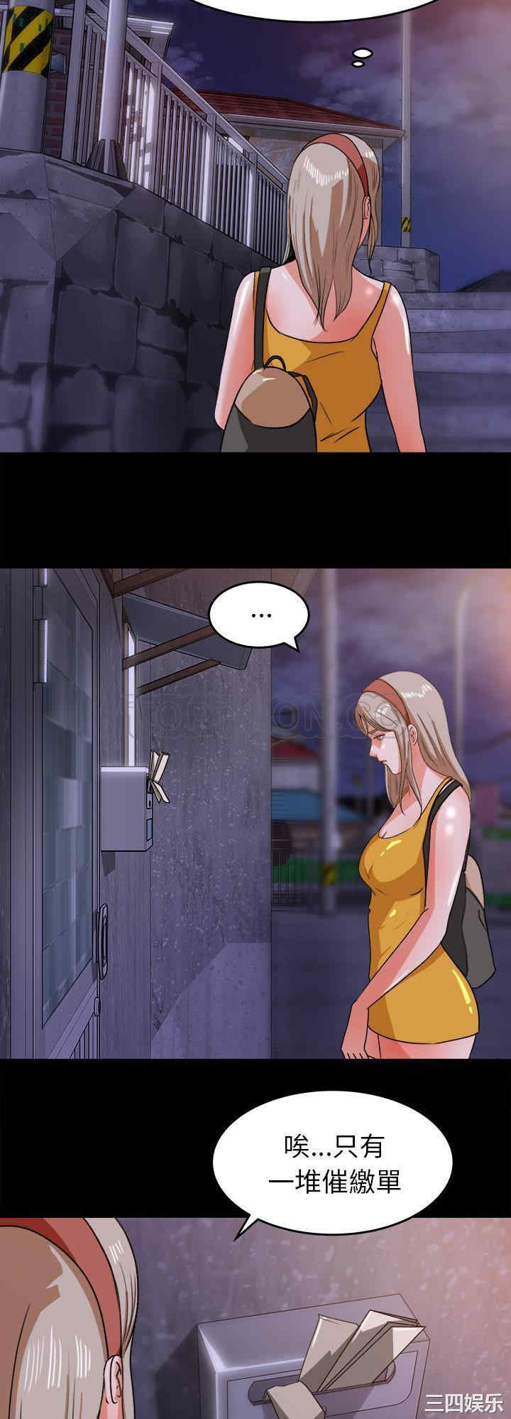 补习班绯闻/褪下青涩