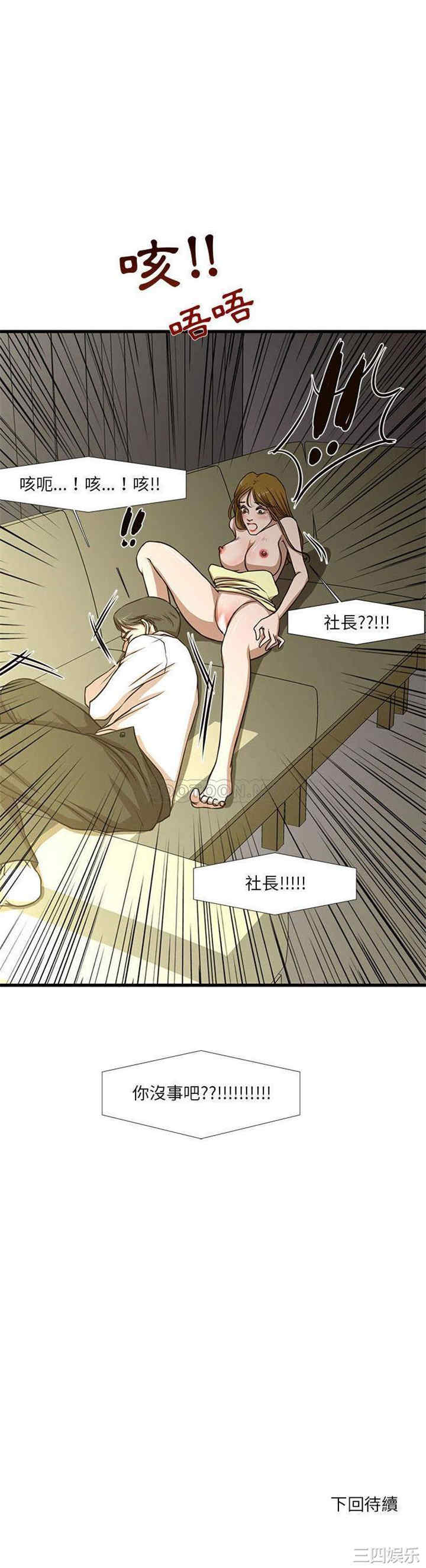 为了一亿元/昂贵的交易