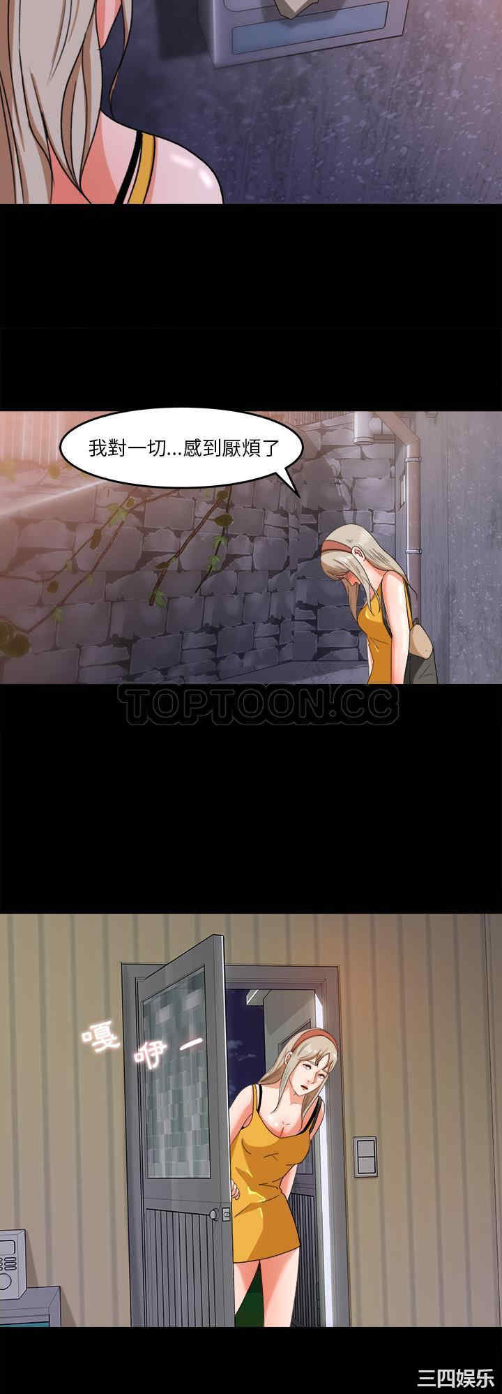 补习班绯闻/褪下青涩