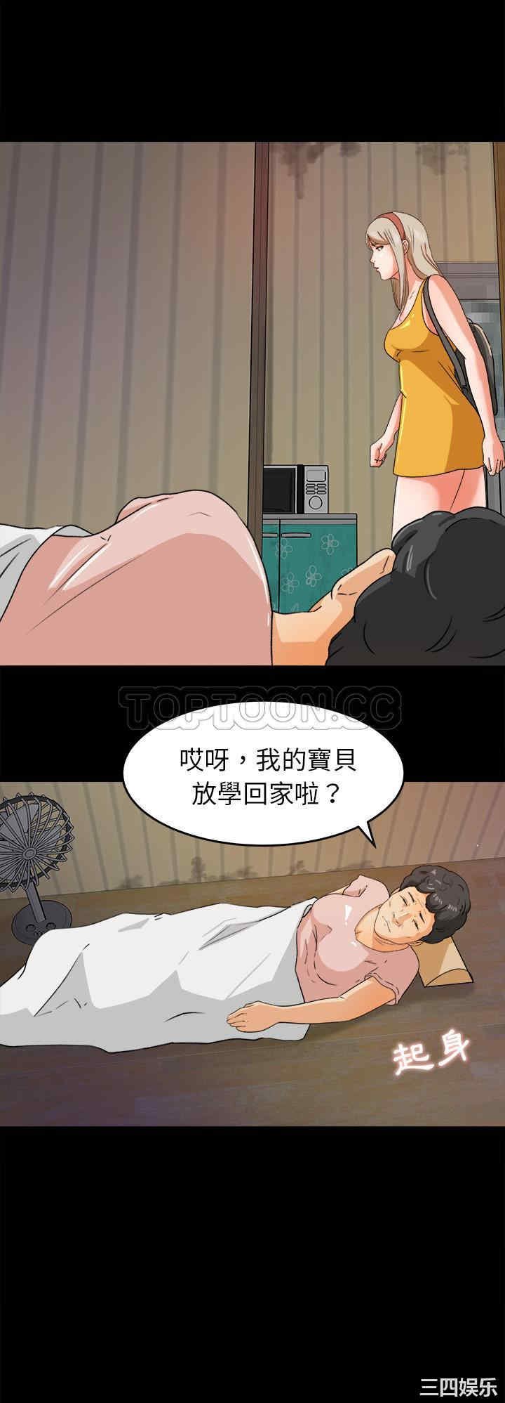 补习班绯闻/褪下青涩