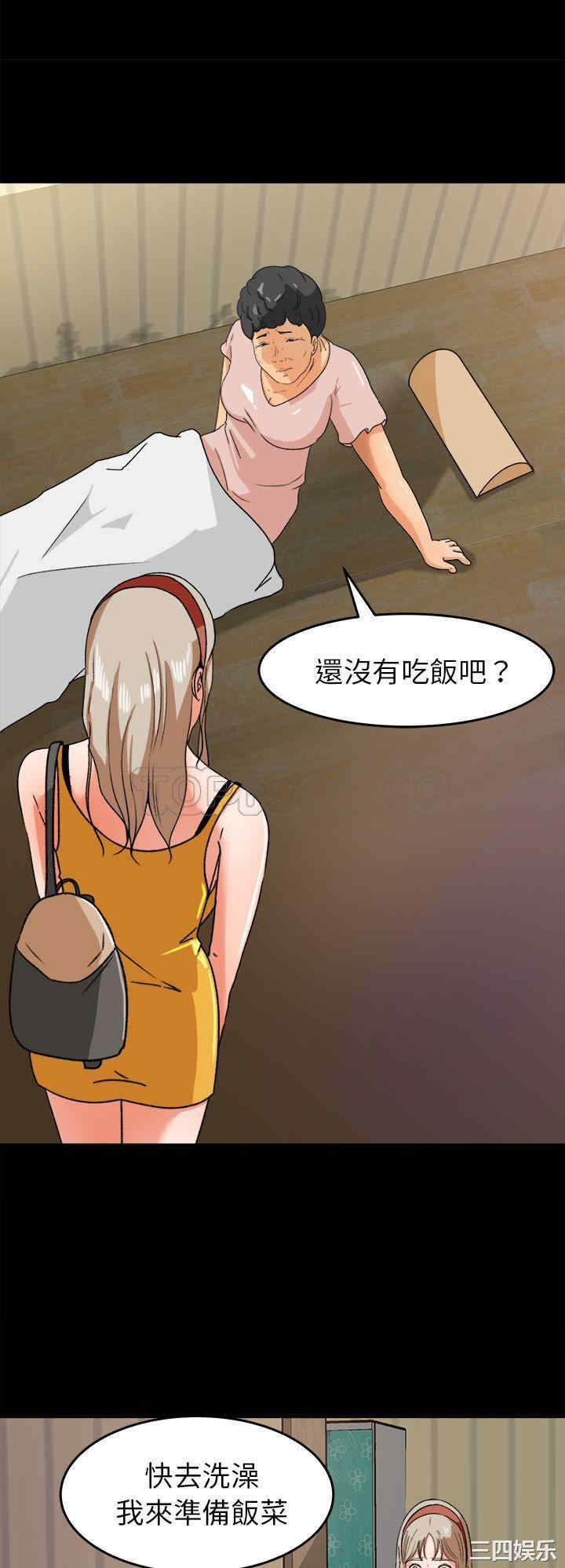 补习班绯闻/褪下青涩