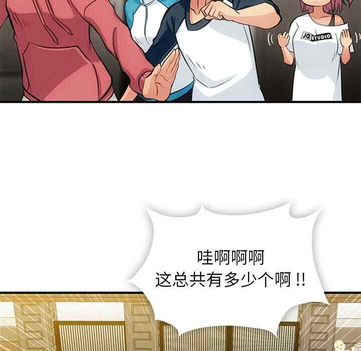 如此可爱的间谍