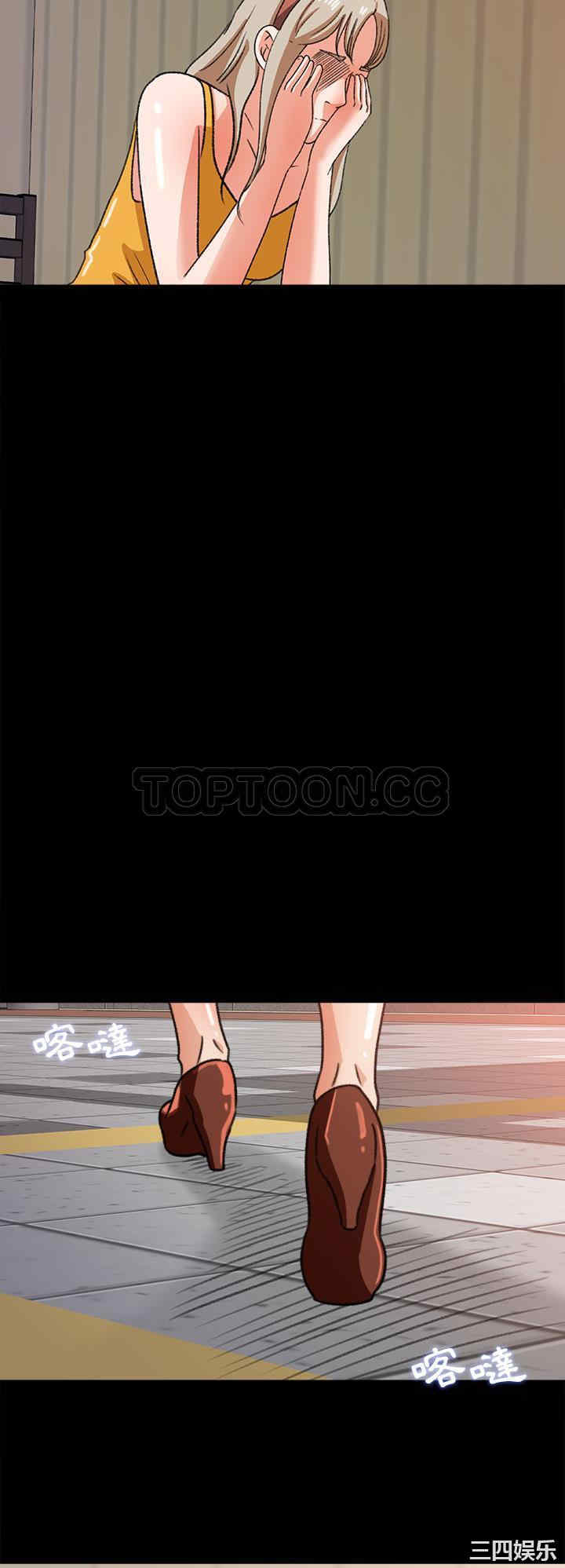 补习班绯闻/褪下青涩