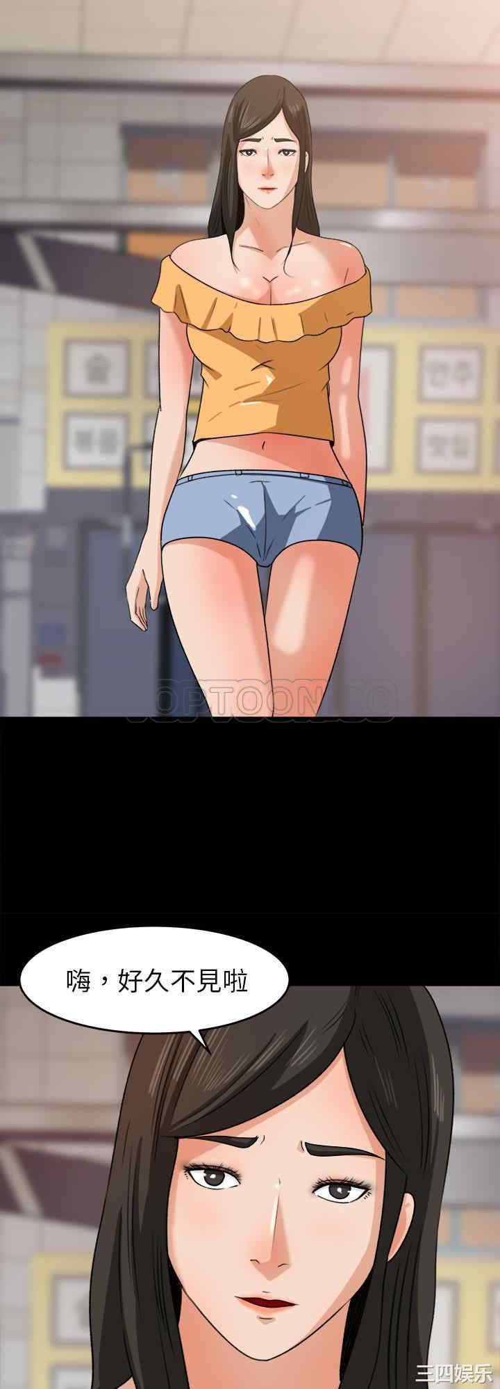 补习班绯闻/褪下青涩