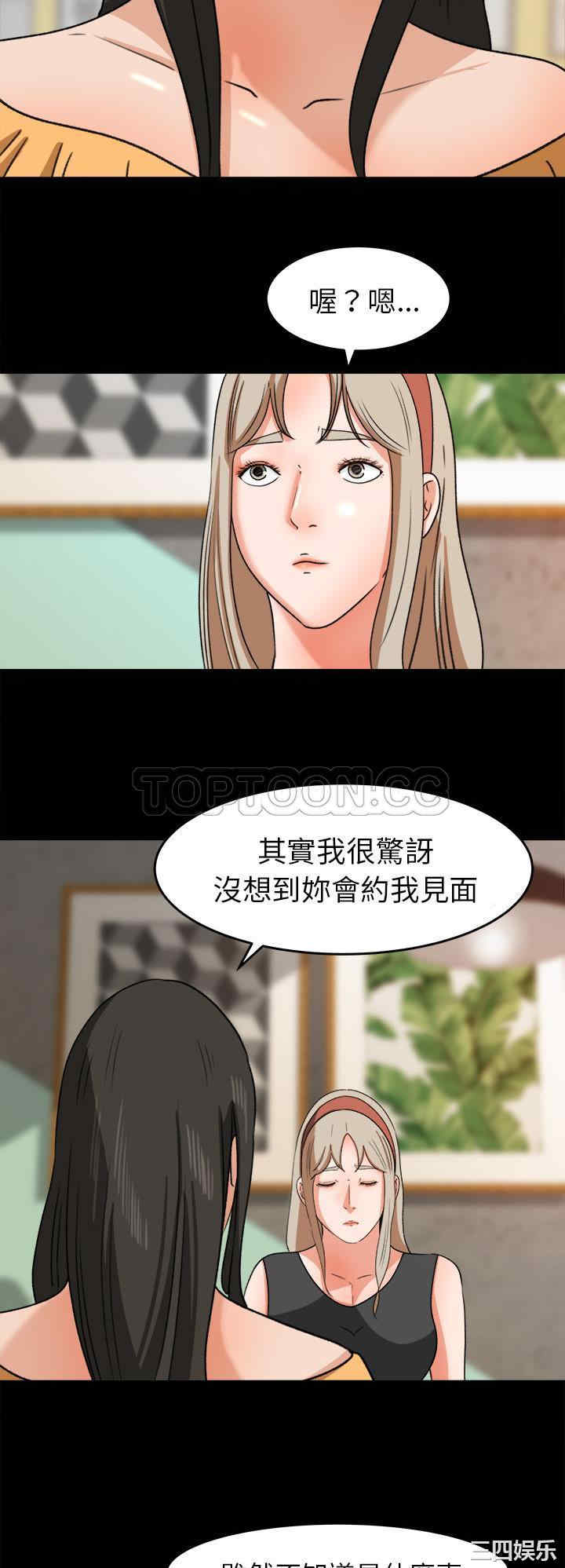 补习班绯闻/褪下青涩