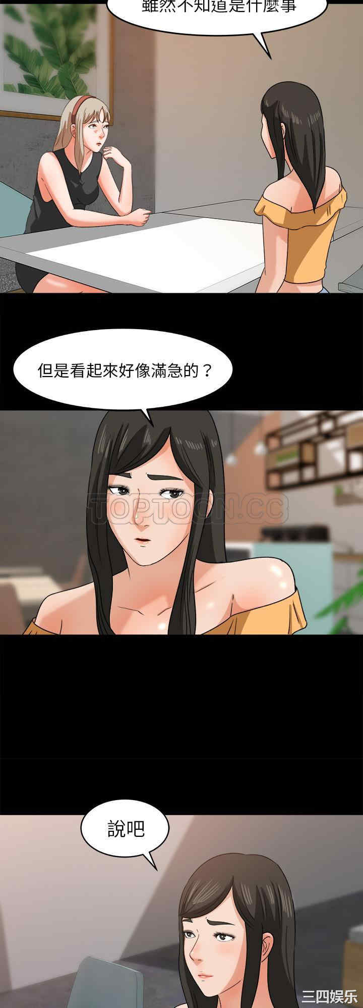 补习班绯闻/褪下青涩