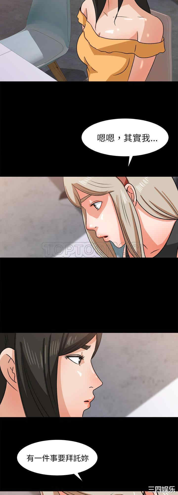 补习班绯闻/褪下青涩